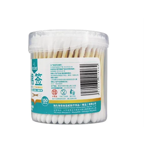 Одноразовые двусторонние ватные палочки для домашнего использования, средство для снятия макияжа, ухочистка для ушей для пупка