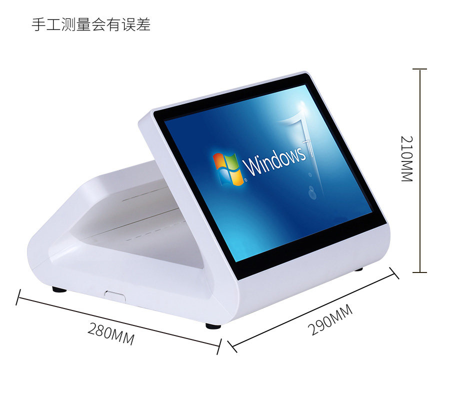  锐和收款机