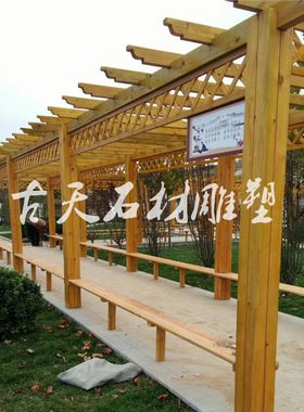 山西防腐木廊架  山西防腐木葡萄架   山西木亭子