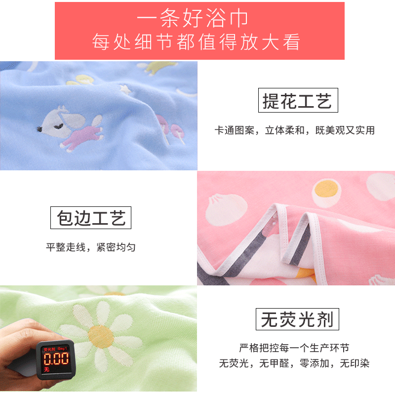 婴儿浴巾纯棉纱布超柔吸水新生儿盖毯初生宝宝洗澡包被儿童毛巾被,淘宝优惠券,粉丝福利购,淘宝优惠卷