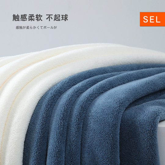 New style couples large bath towel for men and women that absorbs water and does not shed lint