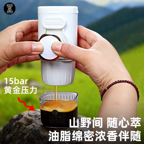 臻航随心萃便携式意式浓缩咖啡机手压手动胶囊机户外露营旅行小型 - 图2
