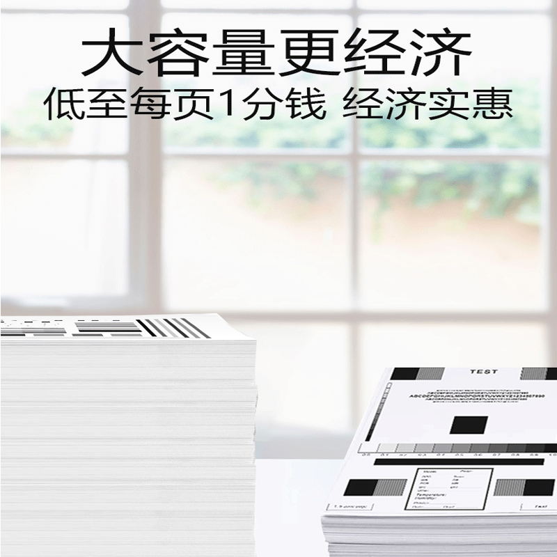 中普夏普墨粉盒碳粉 中普佳彩墨粉/碳粉