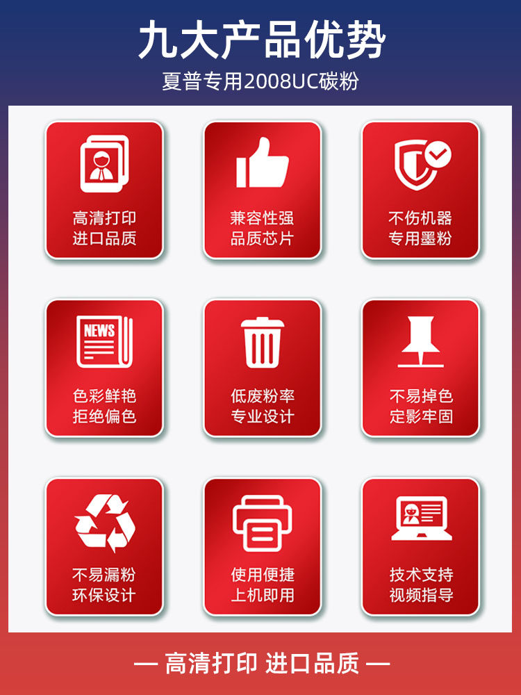 中普夏普彩色袋装墨粉盒碳粉 中普佳彩墨粉/碳粉