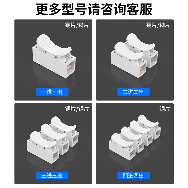 一进一出快速接线端子接线柱筒灯快接头对接电线按压式连接器神器 - 图0