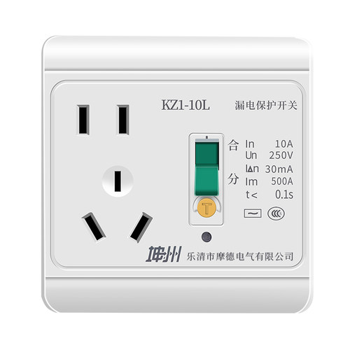 柜机空调漏电保护插座带漏保开关16A三孔电热水器专用保护器家用 - 图3