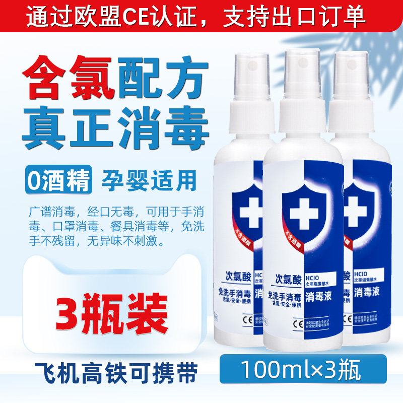  璞华洗护洗手液