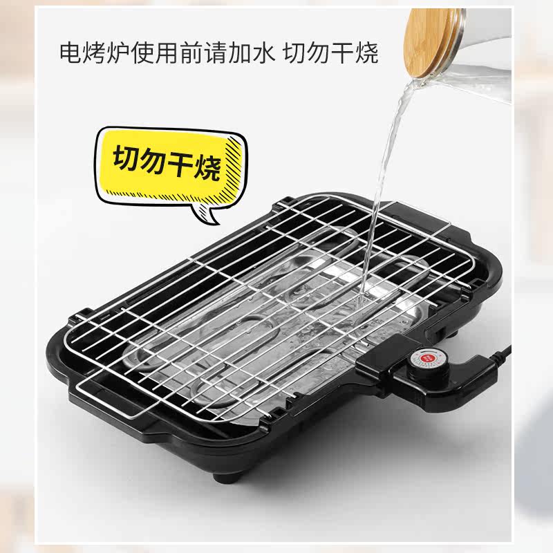 家用无烟电烤肉烤串炉室内电烤炉 吉年电器烧烤炉