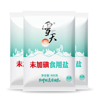 雪天！400g*7包未加碘食盐