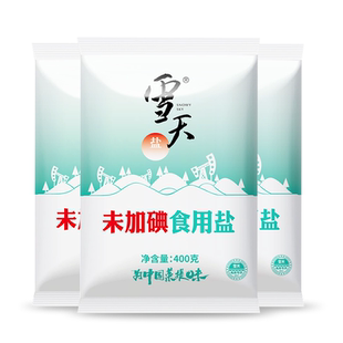 雪天！400g*7包未加碘食盐