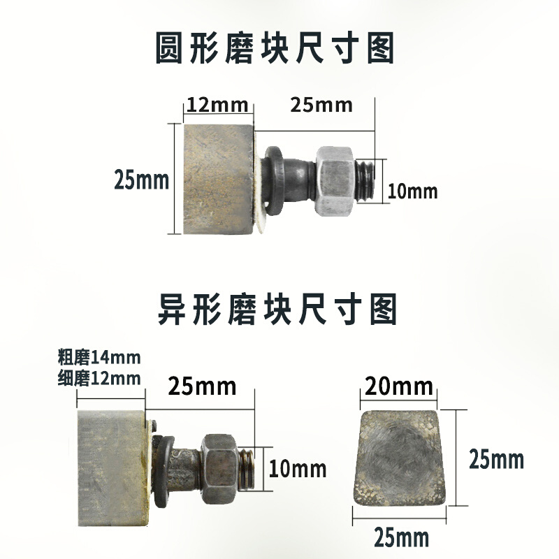 水磨石机金刚石磨头磨块异形加厚锋利水磨块混凝土水泥地坪打磨片