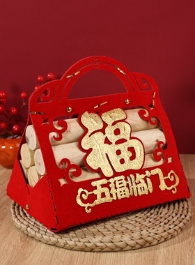 乔迁之喜装饰财源滚滚柴火木材摆件新房入宅仪式用品新居搬家布置