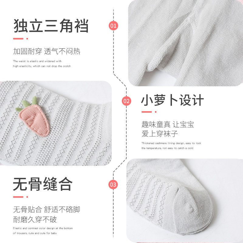 儿童夏季薄婴儿连体袜纯棉宝宝袜裤 棉绘艺儿童袜子(0-16岁)