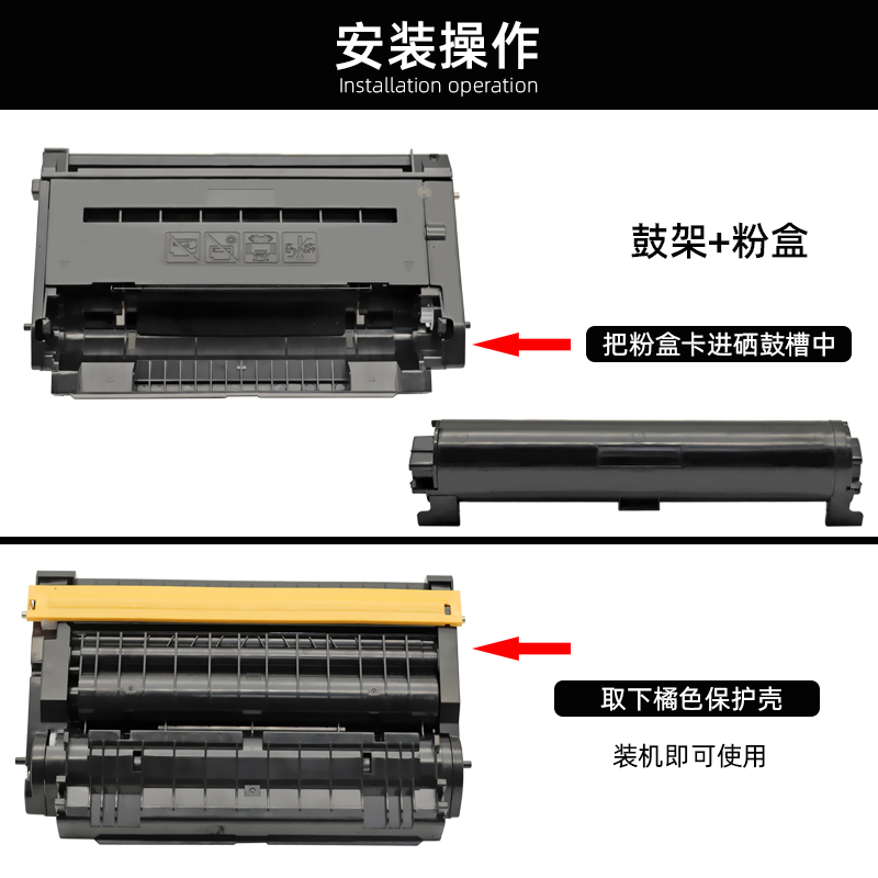 磁电英雄适用松下KX-MB2128CN黑白激光打印传真机一体机硒鼓KX-MB2138cn复印扫描仪粉盒FAC477CN墨粉盒478鼓 - 图2