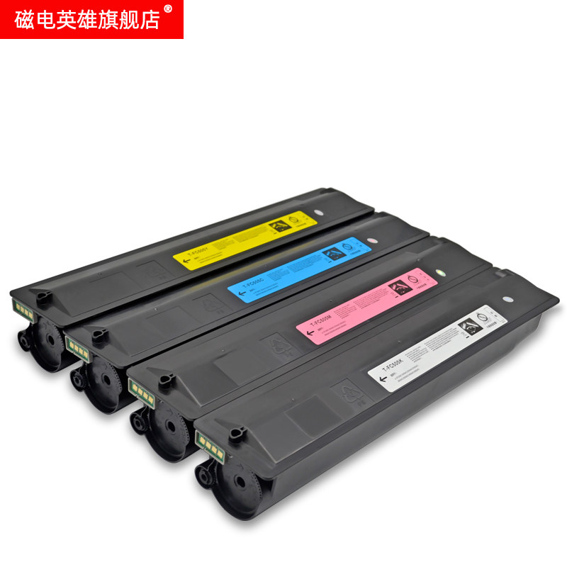 磁电英雄适用东芝t-fc505c粉盒 磁电英雄硒鼓/粉盒