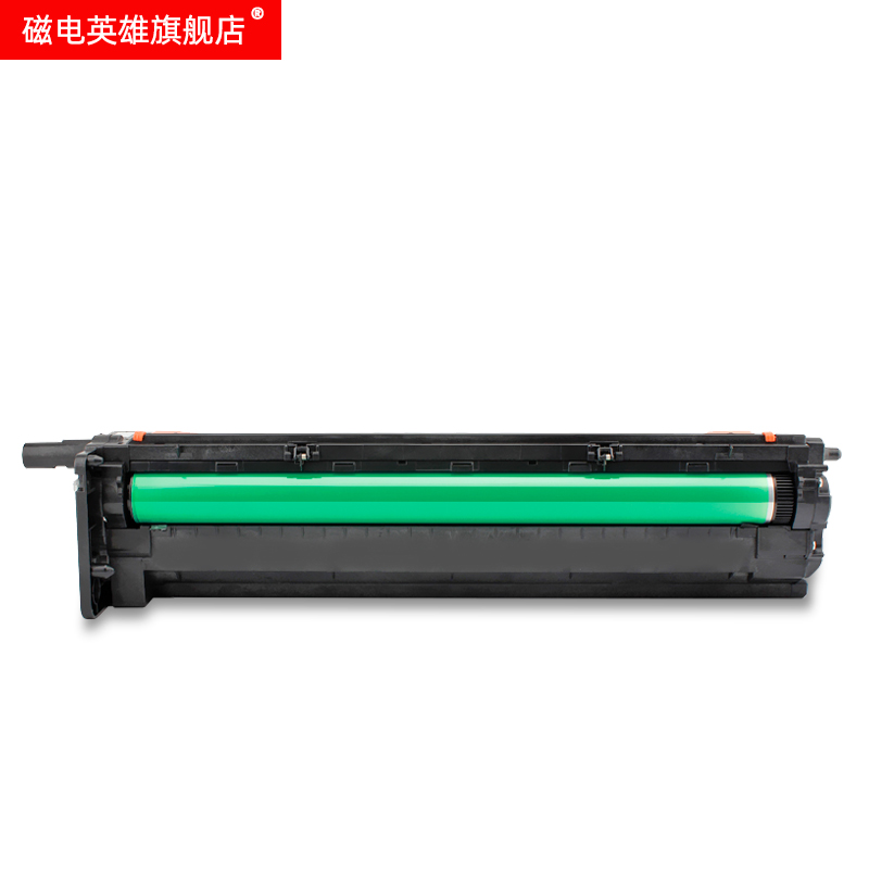磁电英雄适用三星MLT-R707硒鼓MultiXpress K2200ND成像套鼓K2200感光鼓组件SL-K2200硒鼓 IMG成像装置单元