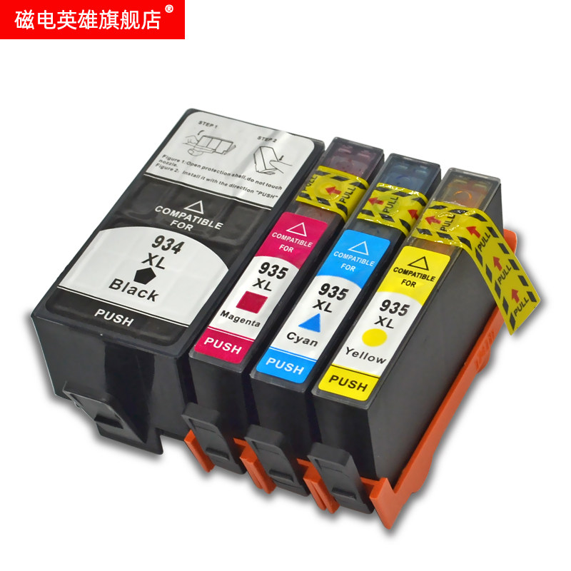 磁电英雄惠普hp934 935xl墨水盒 磁电英雄墨盒