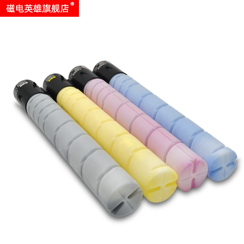 磁电英雄柯尼卡美能达彩色柯美碳粉 磁电英雄硒鼓/粉盒
