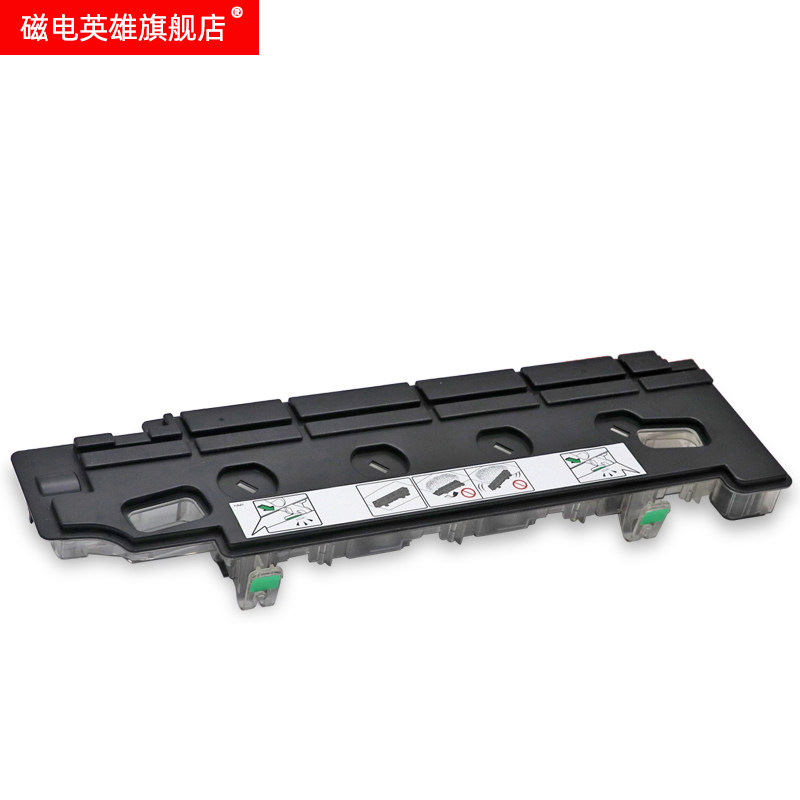 磁电英雄适用东芝fc505c废废粉仓 磁电英雄硒鼓/粉盒