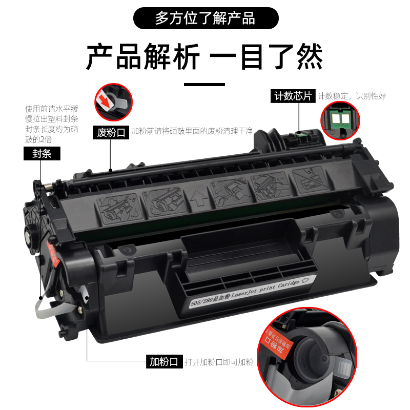 磁电英雄适用惠普CF280A硒鼓HP80A墨盒HP Laserjet 400 M401D碳粉盒M401DN晒鼓M425DN M425DW激光打印机硒鼓 - 图1