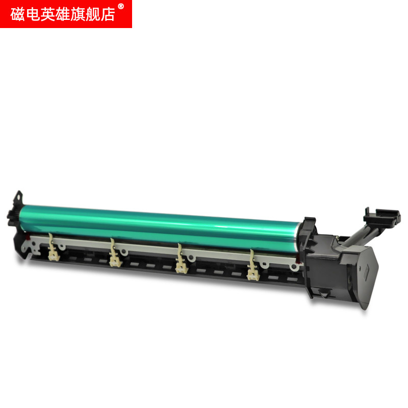磁电英雄适用夏普ar-2348sv 3148n 磁电英雄硒鼓/粉盒
