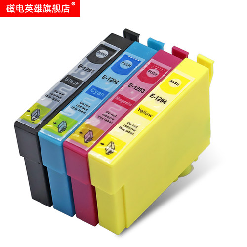 磁电英雄适用EPSON Stylus SX230 SX235W SX420WSX430W墨盒SX435W SX438W SX440W SX445W打印机墨盒T1291墨水 - 图0