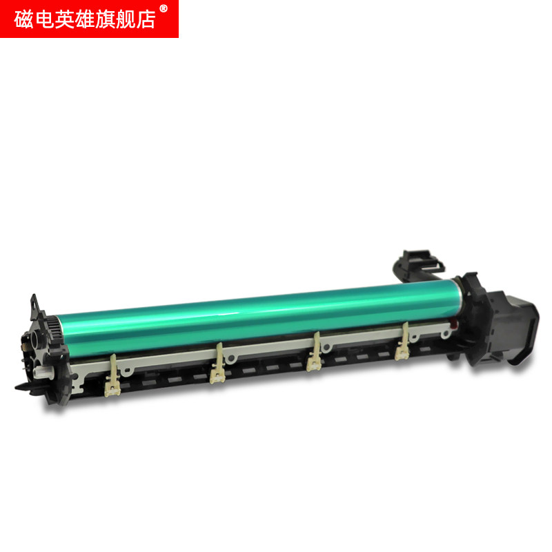 磁电英雄夏普ar-2048sv 2048nv套鼓 磁电英雄硒鼓/粉盒