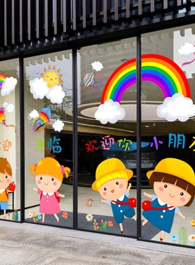 法偌兰旗舰装饰玻璃幼儿园静电贴