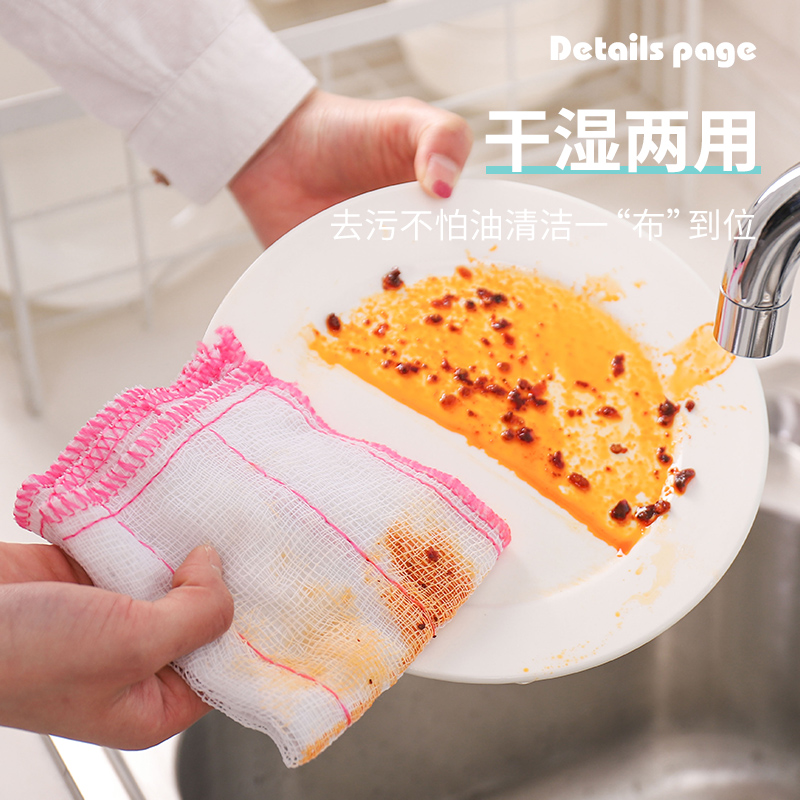 噢吉熊旗舰店洗碗布厨房用品家用抹布不沾油洗碗巾强吸水不掉毛家务清洁百洁布1