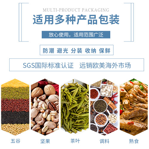 铝箔自封袋加厚食品密封袋子茶叶包装袋猫粮分装密封袋大号封口袋 - 图1