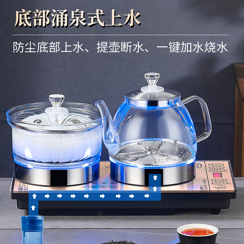 开品全自动烧水壶底部上水壶电热嵌入式泡茶茶台烧水壶茶桌23X37 - 图1