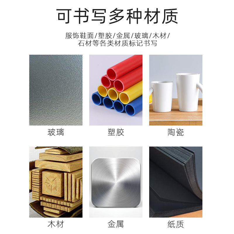 中柏paint油漆笔SP150白色记号笔0.7mm细头油性防水不易掉色明星用金色签字笔黑色红色蓝色银色漆笔描金笔-图2