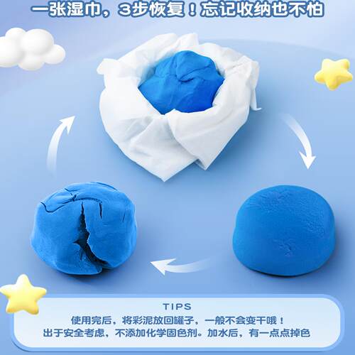 超轻粘土橡皮泥泥塑儿童小学生专用diy材料手工制作300g幼儿园彩泥无味白色黏土好塑24单色补充装安全工具 - 图2