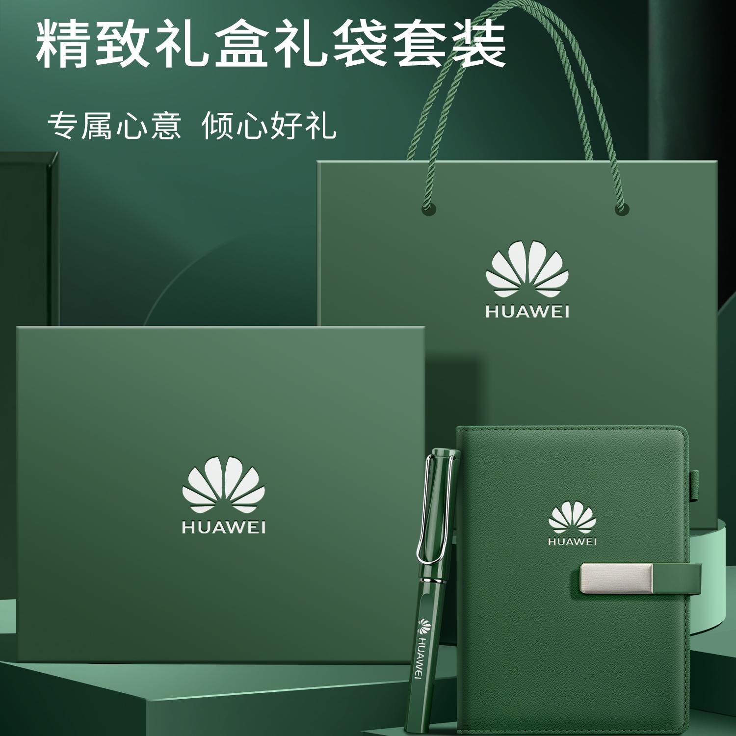 笔记本子日记本2025日程本a5记事本高颜值商务礼盒套装加厚日历本周计划办公学习工作会议记录本定制可印logo