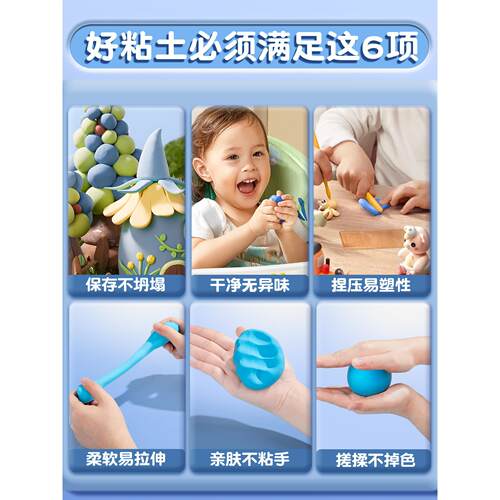 超轻粘土橡皮泥泥塑儿童小学生专用diy材料手工制作300g幼儿园彩泥无味白色黏土好塑24单色补充装安全工具 - 图1