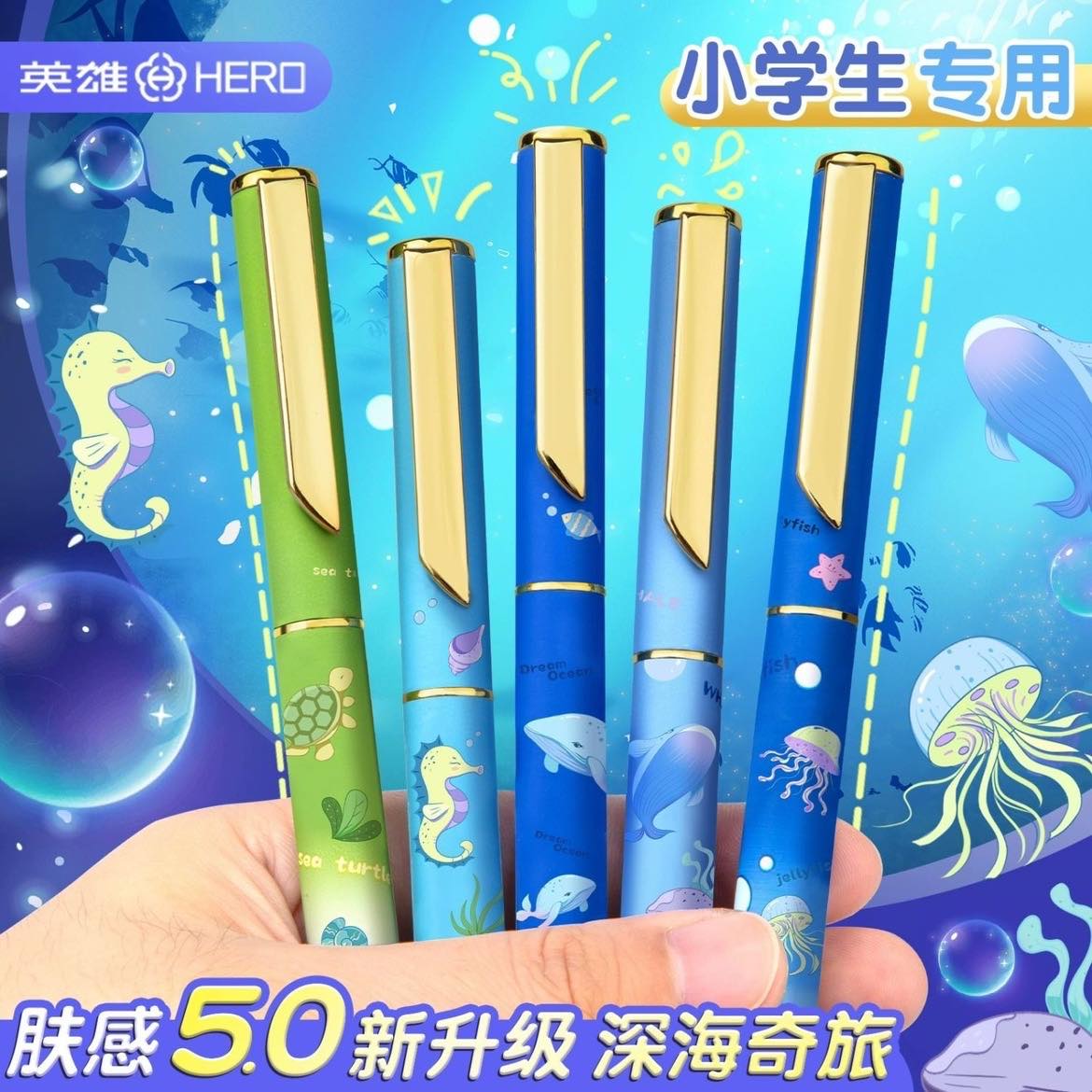 英雄牌钢笔三年级小学生专用儿童初学者正姿练字上册四年级男孩女孩入门可替换墨囊装正品官方旗舰店