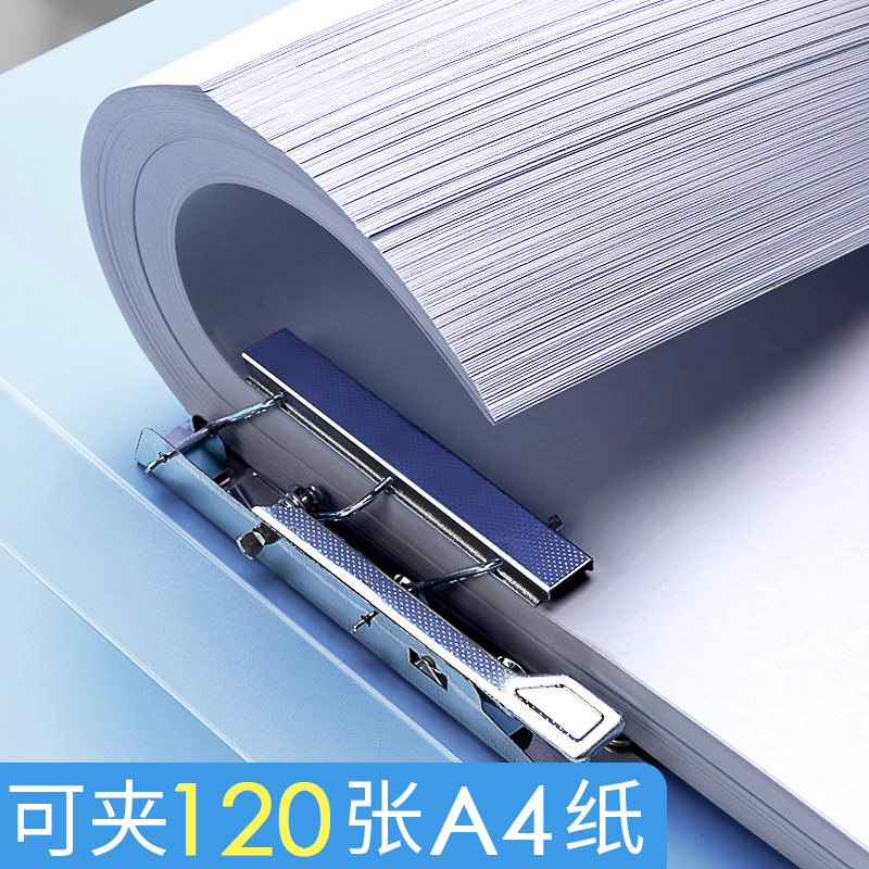 a4文件夹夹板办公用品学生用单双强力档案资料夹多功能合同a4纸多层整理收纳册塑料整理固定夹子试卷批发收纳_虎窝淘