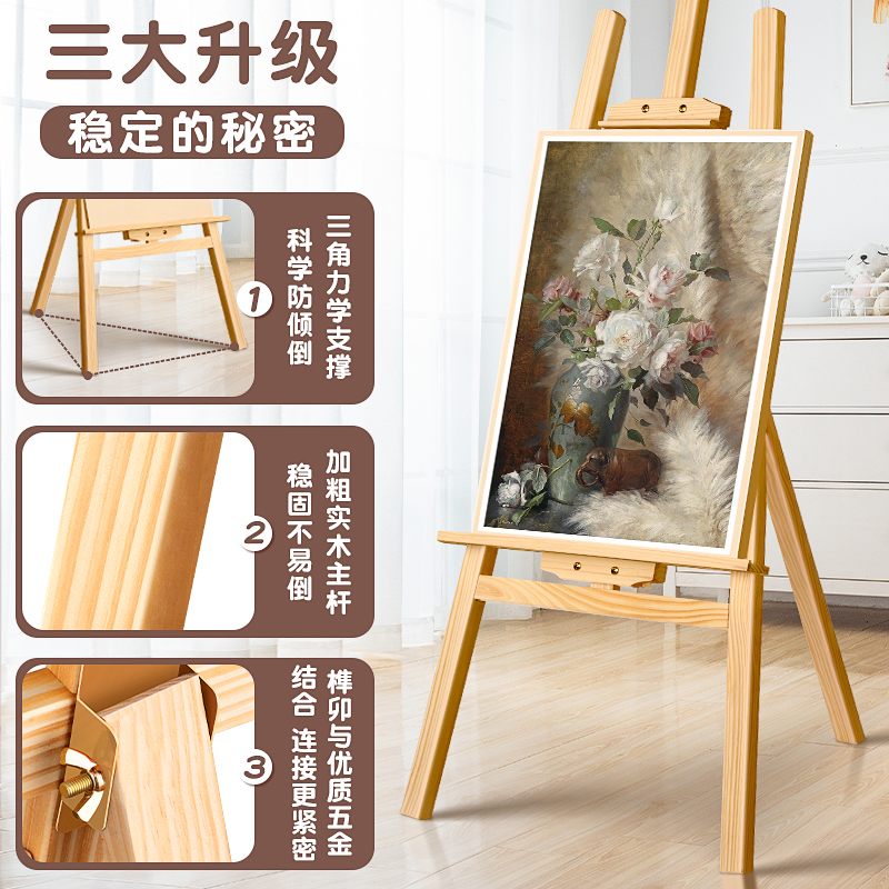 画架美术生专用木质素描画板展示架支架式4k儿童油画水彩架子画画工具套装折叠实木美术用品便携户外画画神器-图0