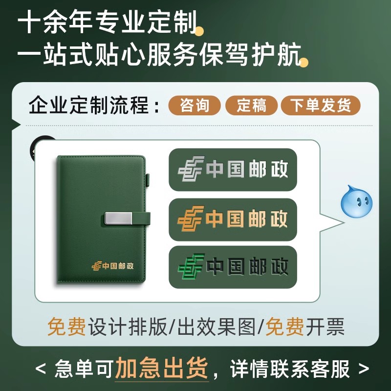 笔记本本子2025年新款A5商务礼盒套装高颜值日记程本定制工作日历计划打卡加厚手账记事本商务办公会议记录