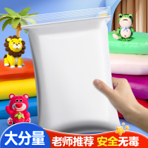 Ultra Light Clay Rubber Clay White Big Bag Clay 500 Safe Non-toxic Taste Color Mud Children Handmade Diy Material Bag Elementary School Kids Nursery School Special Clay Glue Stone Plastic 24 Color Monochrome Complementary Toy