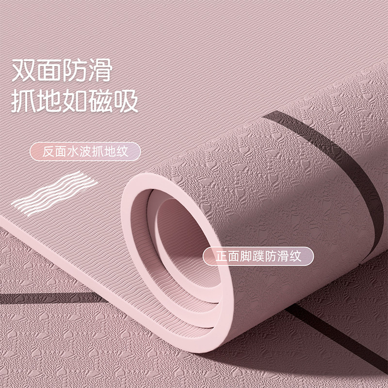 瑜伽垫健身垫家用女士2026新款专业防滑减震静音加厚加宽运动地垫
