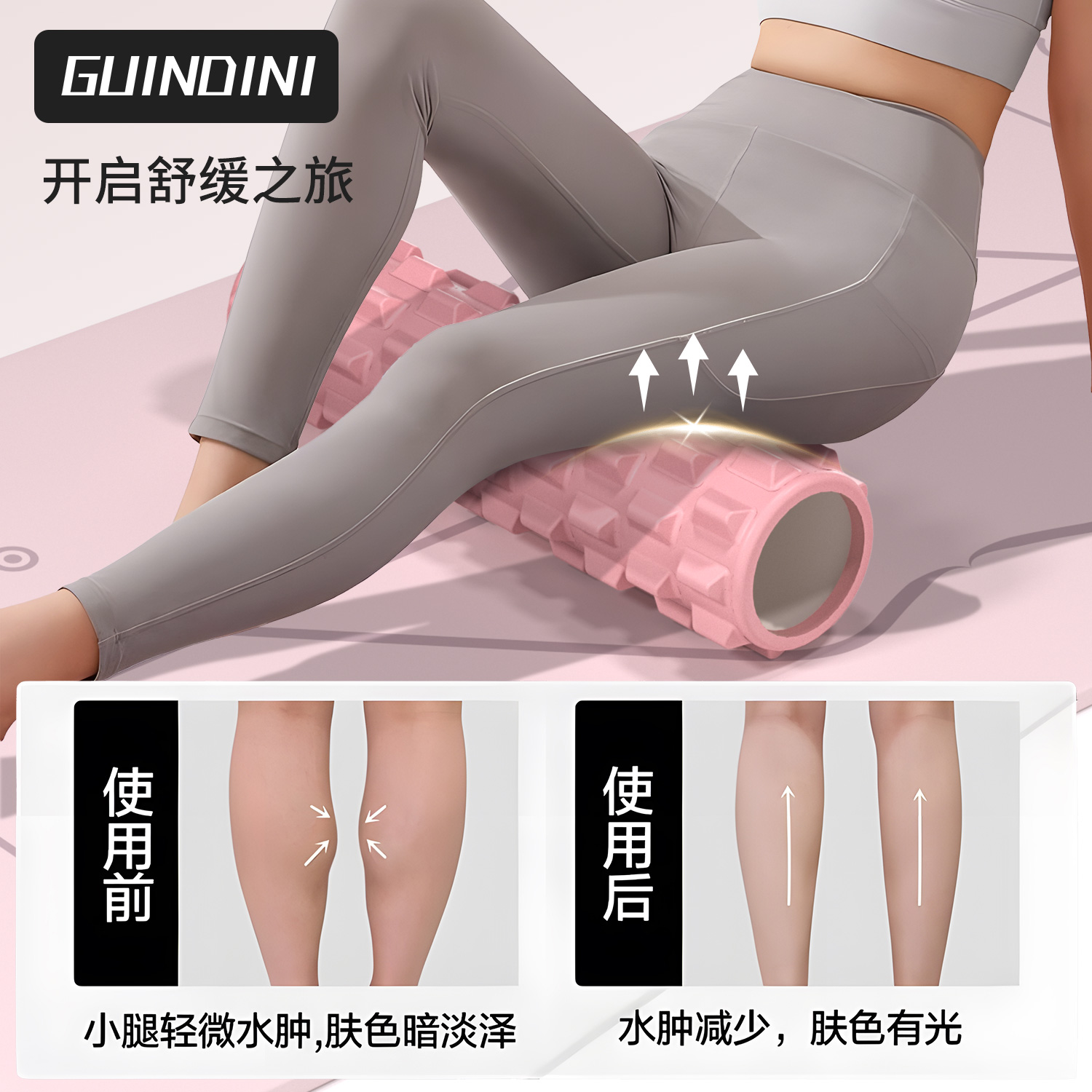 泡沫轴狼牙棒按摩滚轴泡沫滚轮腿部肌肉放松专业瘦腿神器瑜伽器材