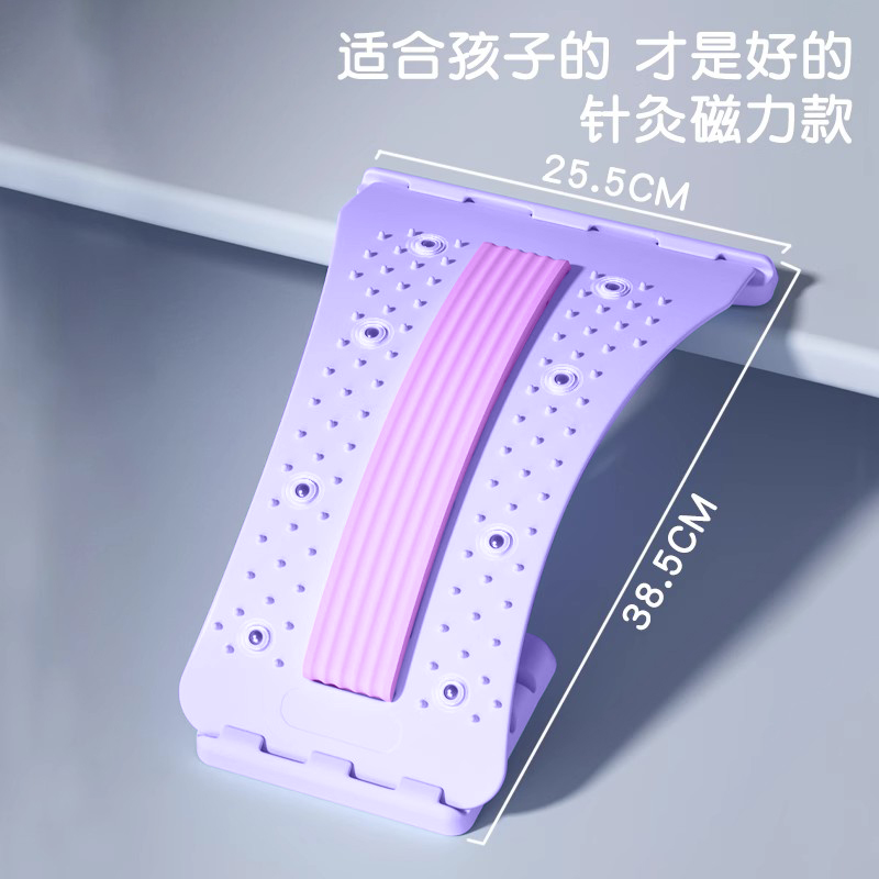 儿童腰椎舒缓器脊柱侧弯矫正器改善脊椎驼背训练拉伸开肩开背神器