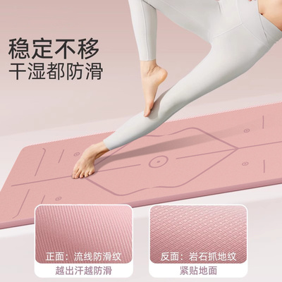 瑜伽垫健身垫家用防滑减震静音加厚加宽隔音女生专用跳操垫子地垫