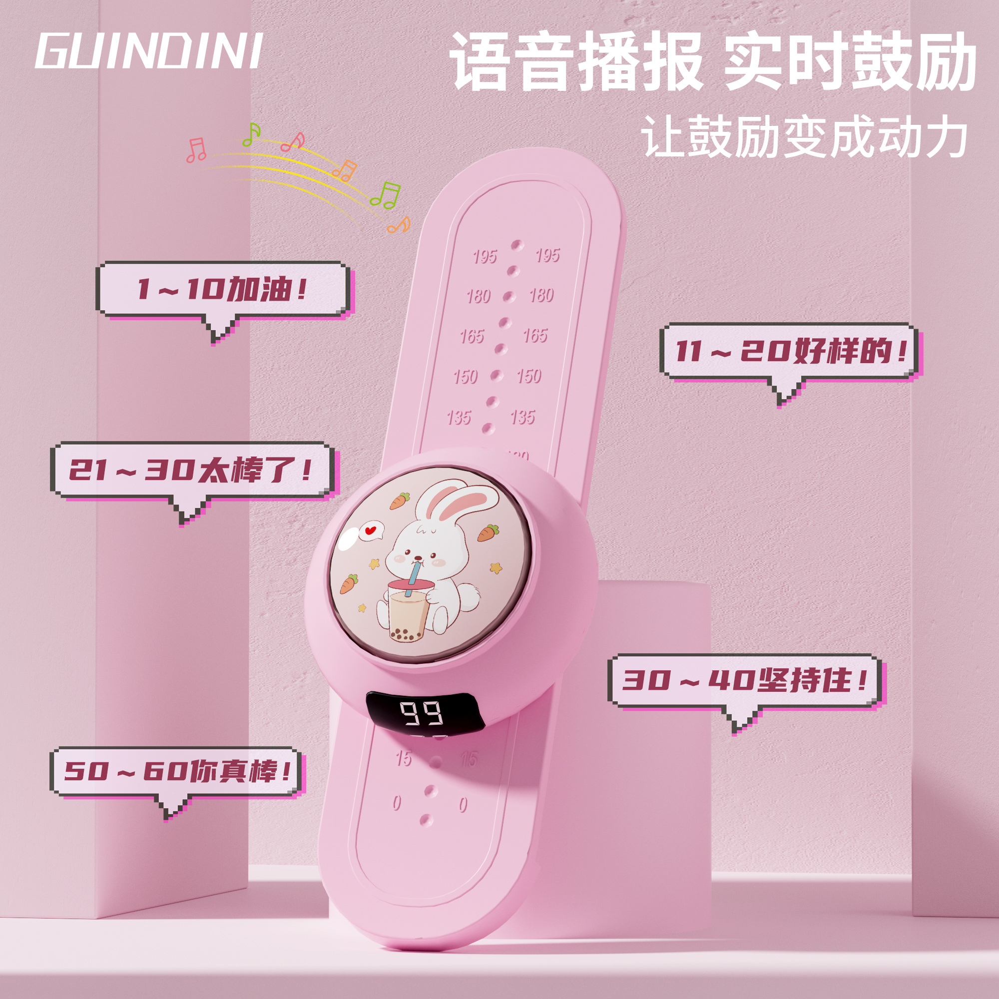 儿童摸高神器跳高拍拍乐语音计数弹跳增高锻炼助小孩长高训练器材