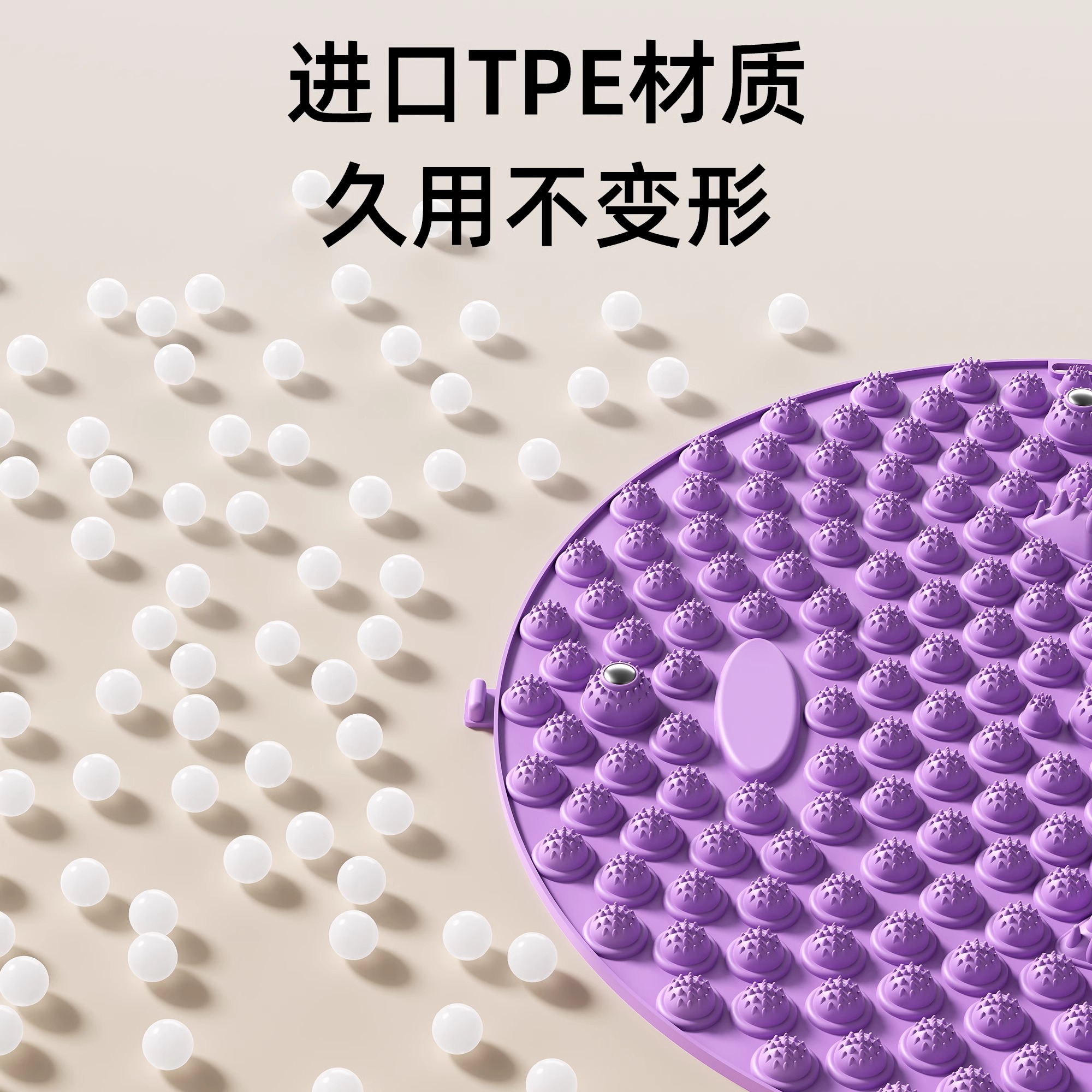 中医圆形指压板超慢跑足底按摩垫子室内原地跑步专用脚底踩趾压板