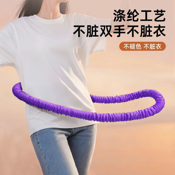 2025 new software hula hoop abdominal control