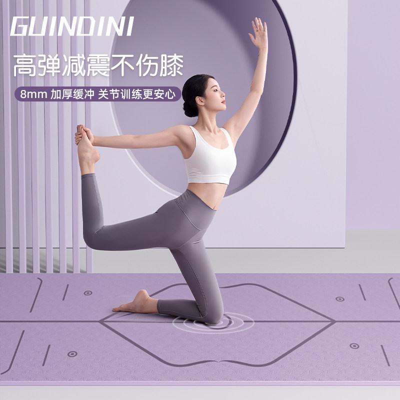 瑜伽垫健身垫家用防滑减震静音加厚加宽隔音女生专用跳操垫子地垫