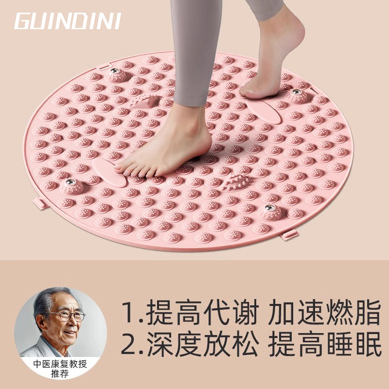 指压板超慢跑专用趾压板原地跑步垫脚底足底按摩器减肥脚垫踩脚垫