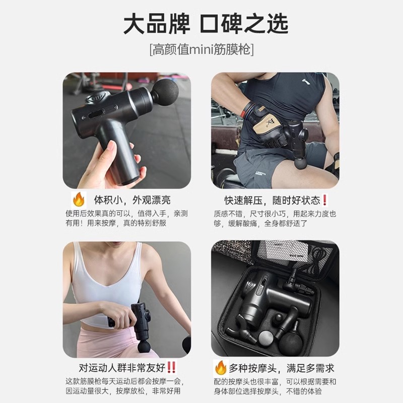 迷你筋膜枪mini小型肌肉按摩器男女生用电动颈膜枪放松仪肌膜枪
